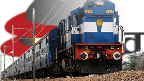 रेलवे का फैसला- बिहार में लॉकडाउन के बीच ट्रेनों का परिचालन रहेगा जारी
