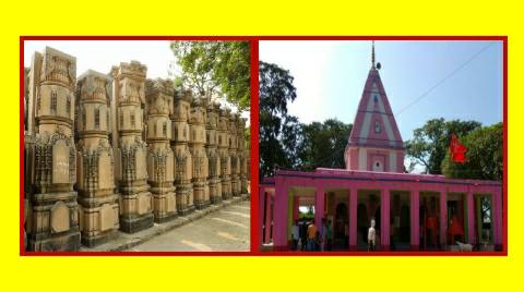 भोजपुर के महथिन माई (बिहिया) की मिट्टी राम मंदिर  भूमि पूजन हेतु भेजा गया