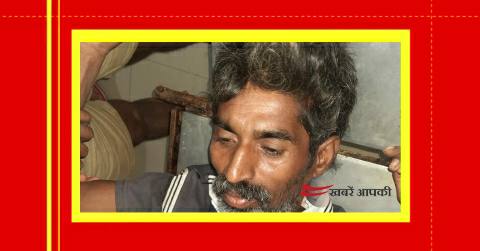 Pawar-Bhojpur-congress-yadav-shot-injured.jpg