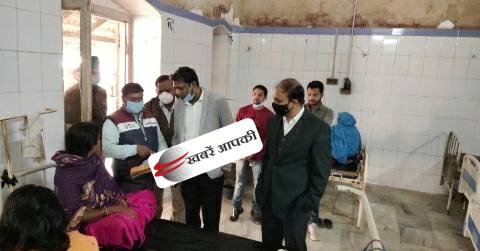 Dm-Inspected - Ara Sadar Hospital
