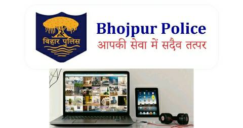 Bhojpur-Five policemen finished their lives in five years