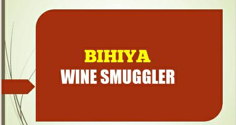 Bihiya-Chowrasta - liquor smuggler escaped from van after seeing police