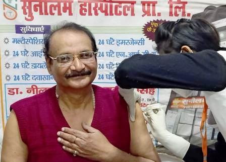 Vaccination done at Sunilam Hospital, Judge Kothi Mor in Ara city