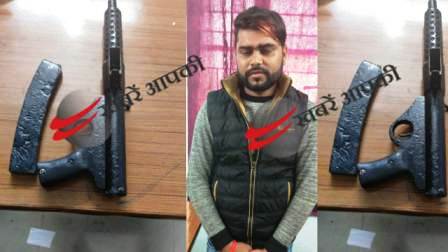 Arms smuggler arrested in Ekwari Bhojpur along with desi carbine