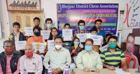 Bhojpur District open chess tournament 