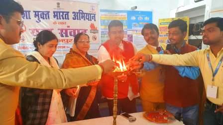 Pledged to make Bhojpur district drug-free-