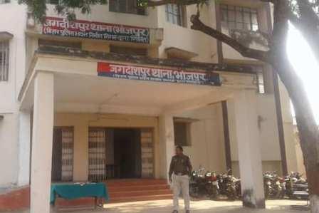 Jagdishpur Sho Suspended