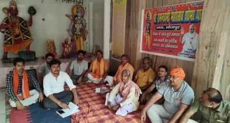 Ram Navami Shobha Yatra meeting