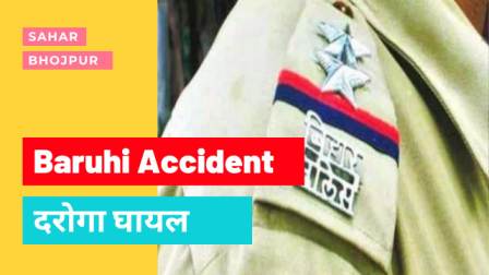 Baruhi Accident-Daroga Injured