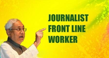 Journalist Frontline Worker