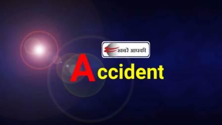 Amrai Nawada Bihiya News-दोघरा गांव के समीप सड़क दुर्घटना में बाईक सवार गंभीर रूप से जख्मी