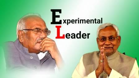 Experimental Leader 
