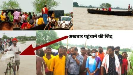 Shahpur flood situation