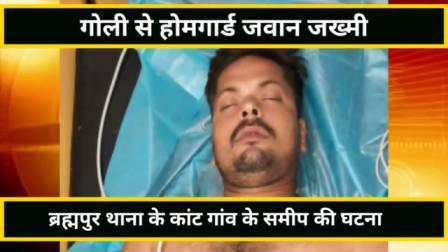 Golu Singh injured by bullet