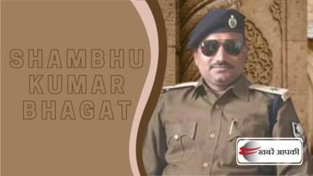 Shambhu Kumar Bhagat 1