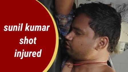 sunil kumar shot injured