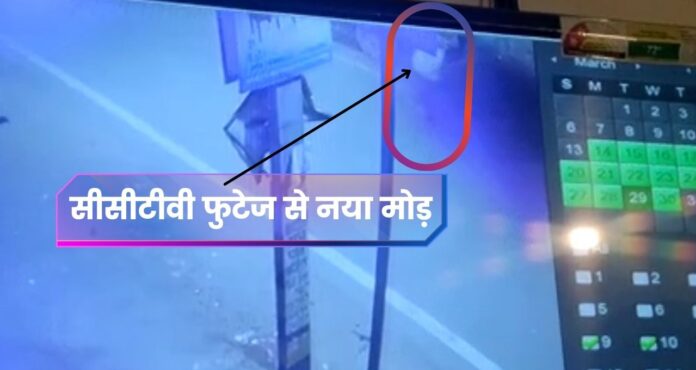 Bablu murder CCTV footage