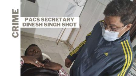 Dinesh Singh shot