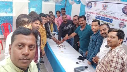 Reporters Association Bhojpur Bihar