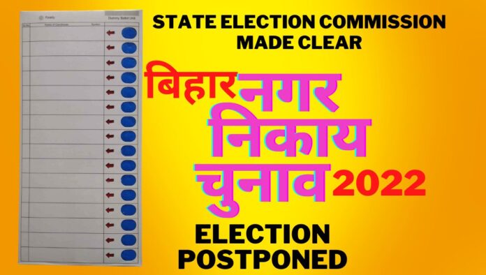 Election postponed