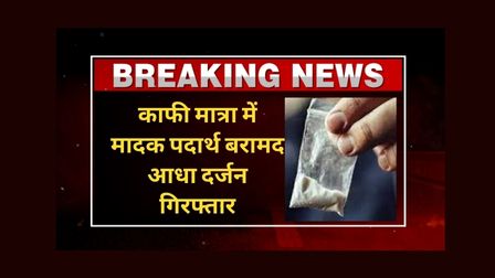 Drugs recovered in Maulabagh Ara