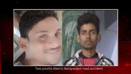 Narayanpur road accident