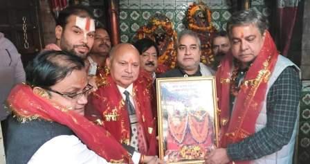 Maa Aranya Devi Ara-केंद्रीय पर्यटन सचिव ने मां आरण्य देवी मंदिर में टेका मत्था