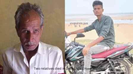 Ara Mohaniya Highway-ऑटो और बाइक की टक्कर में दो रिश्तेदारों की मौत, एक जख्मी