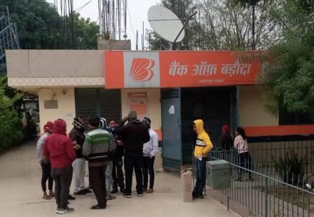 Bakhorapur Bank Loot-बखोरापुर भोजपुर - बैंक ऑफ बड़ौदा की शाखा में लूट
