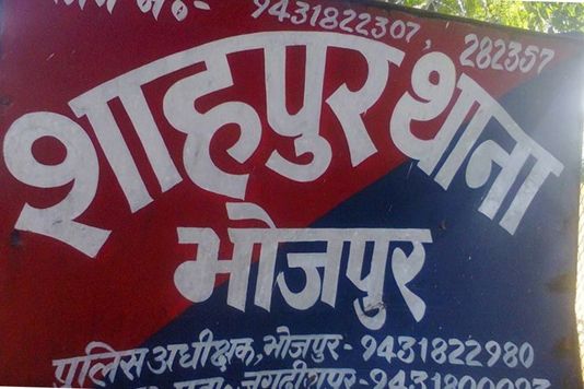 Devaich Kundi News- शाहपुर के हरिहरपुर पंचायत में दो पक्षों के बीच जमकर मारपीट,12 जख्मी