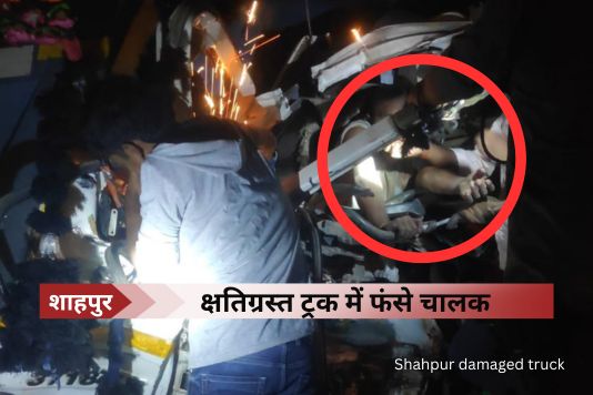 Shahpur damaged truck - आरा-बक्सर फोरलेन पर शाहपुर और बिलौटी के बीच हुआ हादसा
