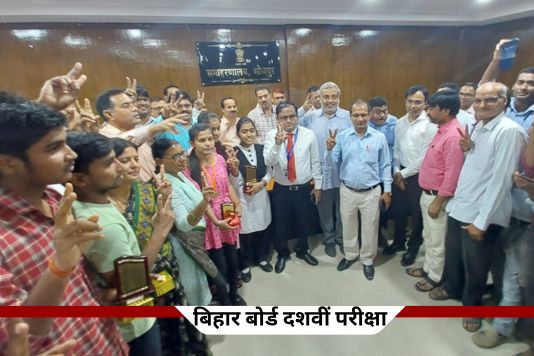 Bhojpur DM honored students-भोजपुर डीएम ने मैट्रिक के सफल छात्रों को किया सम्मानित