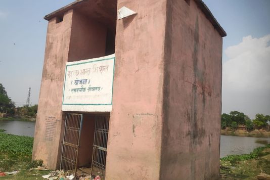 Corruption in Shahpur-Public toilet - भ्रष्टाचार: शाहपुर में सरकारी तलाब की भूमि पर बना सार्वजनिक शौचालय बंद