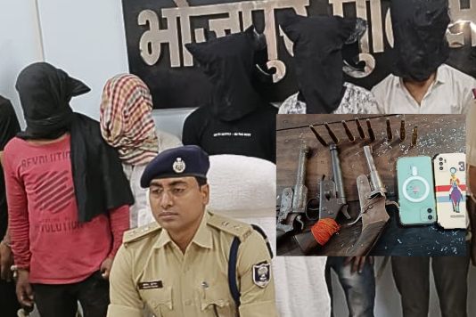 Bihiya criminals - डकैती की योजना नाकाम, भोजपुर में हथियार के साथ 5 अपराधी गिरफ्तार