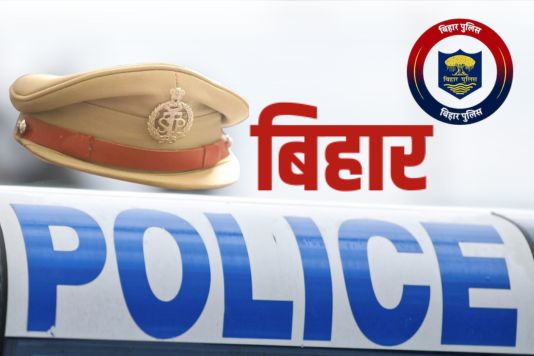 Bihar Police - Daroga Bharti - बिहार पुलिस सब-इंस्पेक्टर भर्ती का विज्ञापन जारी