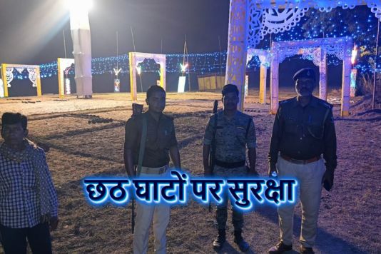 Chhath Ghats - Securit - छठ पूजा पर अर्घ्य के चार घंटे बाद तक पुलिस बल और मजिस्ट्रेट की तैनाती