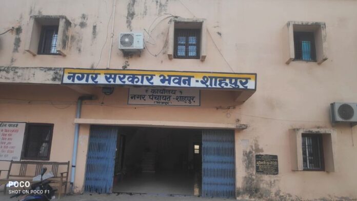 Shahpur Nagar Panchayat - मुख्य पार्षद और पूर्व कार्यपालक पदाधिकारी पर लगे है गंभीर आरोप