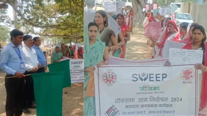 Kakila Panchayat - Voter awareness - वोट डालने जाना है, अपना फ़र्ज निभाना है