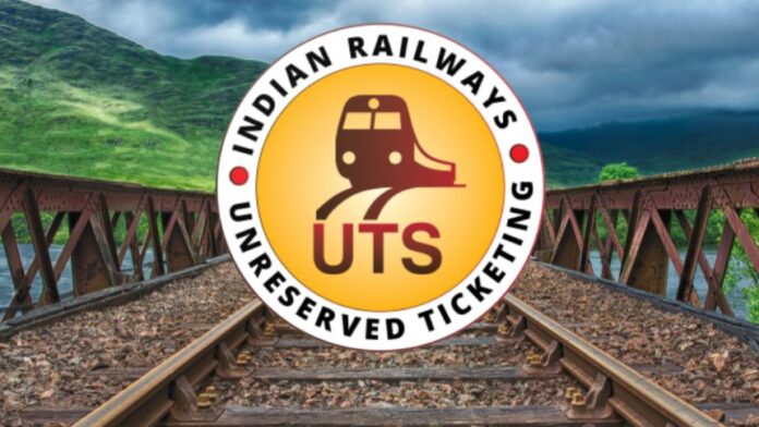 UTS APP - रेल यात्रियों के लिए खुशखबरी, UTS APP से बुक होगा पेपरलेस रेल टिकट