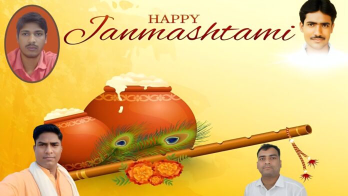 Sri Krishna Janmashtami-2024 - दुष्टों के संहार, संतों की रक्षा के पर्याय हैं श्रीकृष्ण