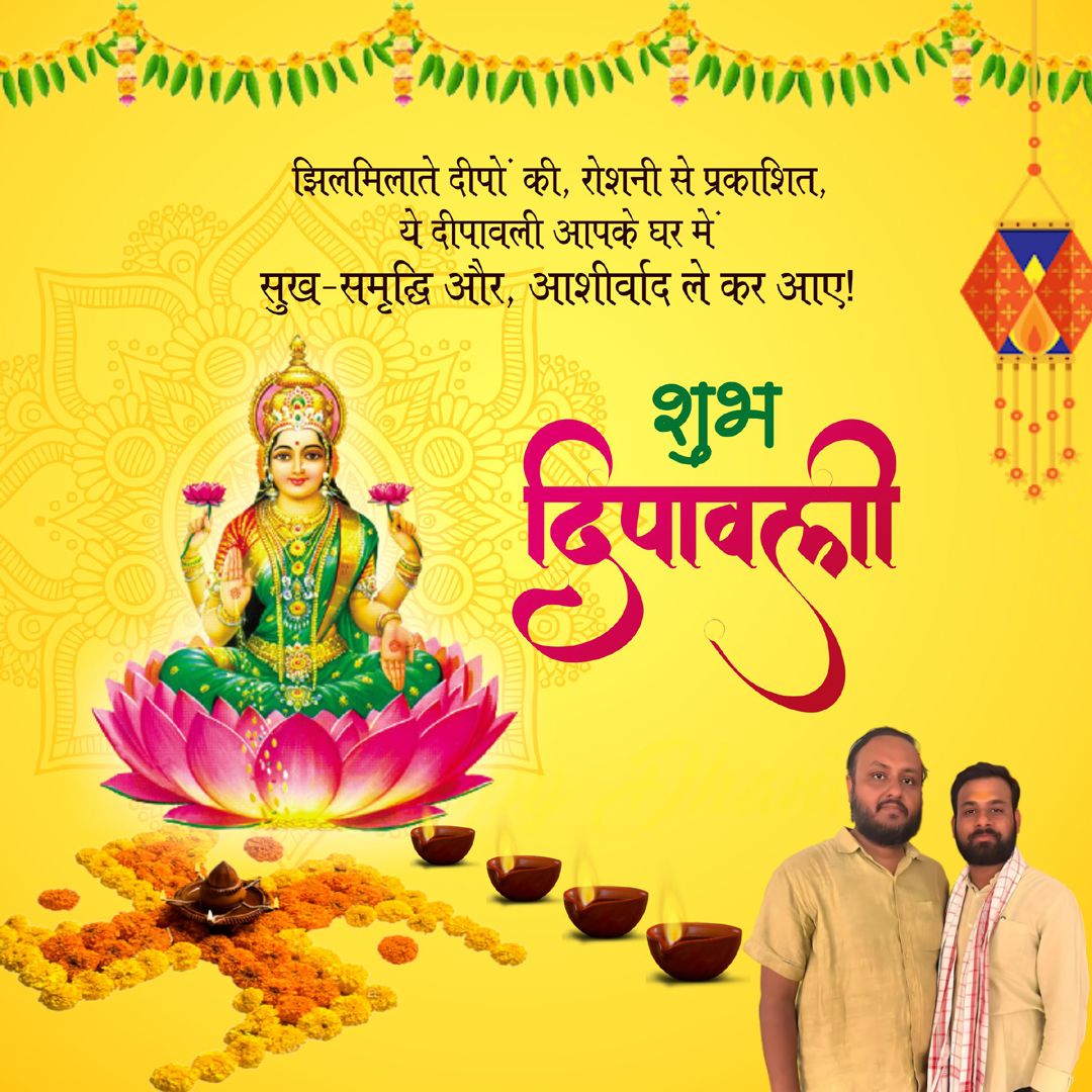 Dpawali-2014