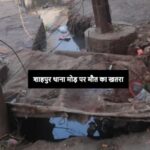 Shahpur Nagar Panchayat (1)