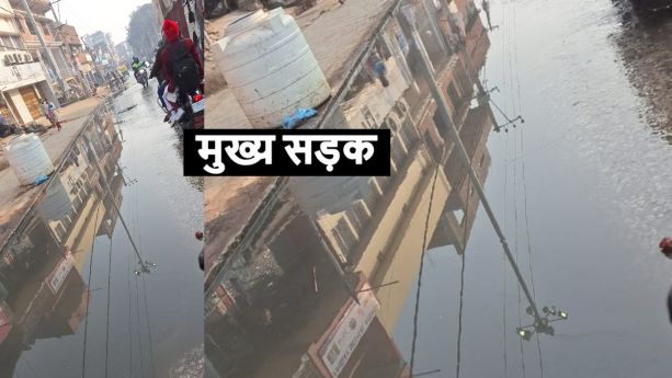 शाहपुर के मुख्य सड़क पर बह रहा है नाले का गंदा पानी