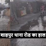 Shahpur Nagar Panchayat (3)