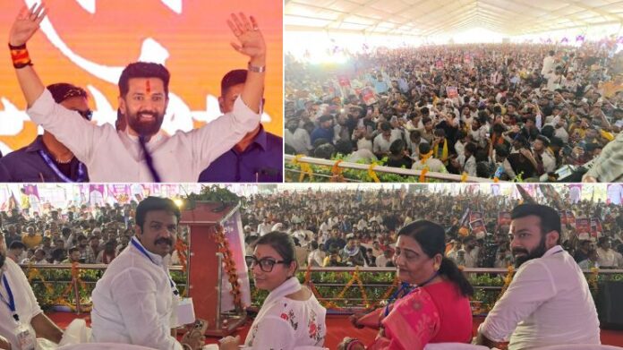 Chirag Paswan Announcement from Ara - बिहार से चुनाव लड़ेंगे चिराग, आरा से किया बड़ा ऐलान