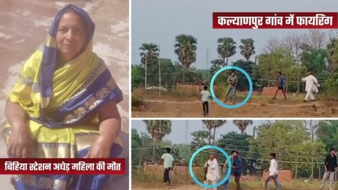 Latest News of Bihiya - बिहिया की ताजा खबर, 06 जून Bihiya के ब्रेकिंग न्यूज