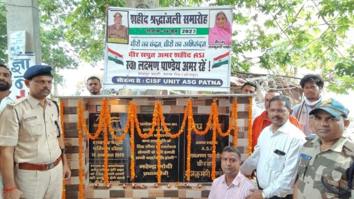 Martyr Laxman Pandey - शहीद लक्ष्मण पांडेय की बरसी पर CISF ने अर्पित किए श्रद्धा सुमन