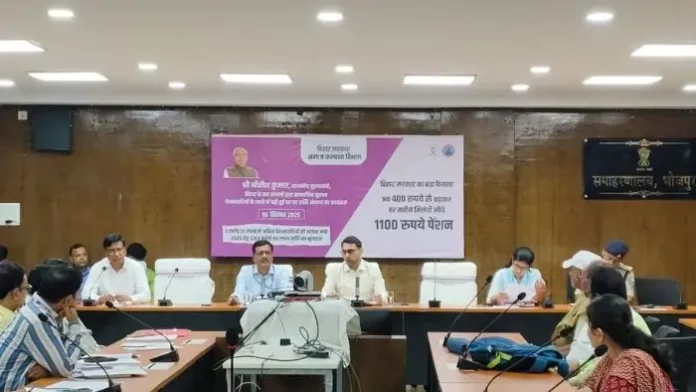 BPSC Assistant Exam - बीपीएससी की सहायक प्रशाखा पदाधिकारी परीक्षा 10 को