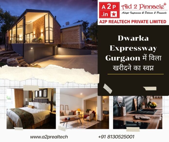 Dwarka Expressway की लोकेशन की खासियतें