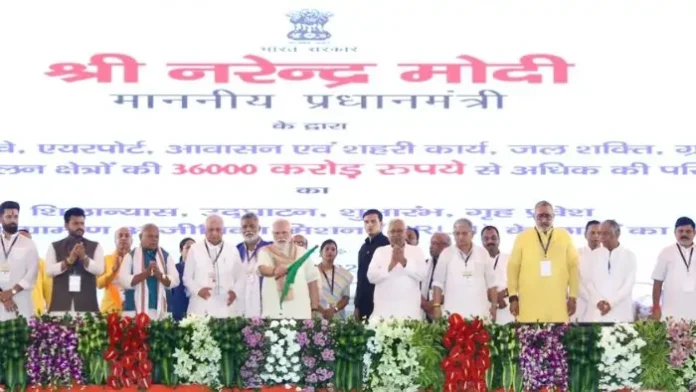 Purnia Airport - पीएम मोदी ने पूर्णिया एयरपोर्ट के नए टर्मिनल का उद्घाटन किया